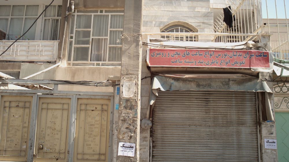 ساعت سرای بدلیان