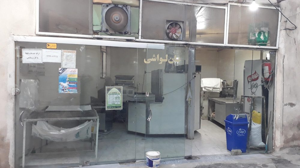 نانوایی سنگکی عسگری