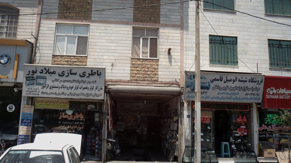 مکانیکی و جلوبندی عظیمی