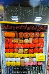 سوسیس کالباسی هدایت