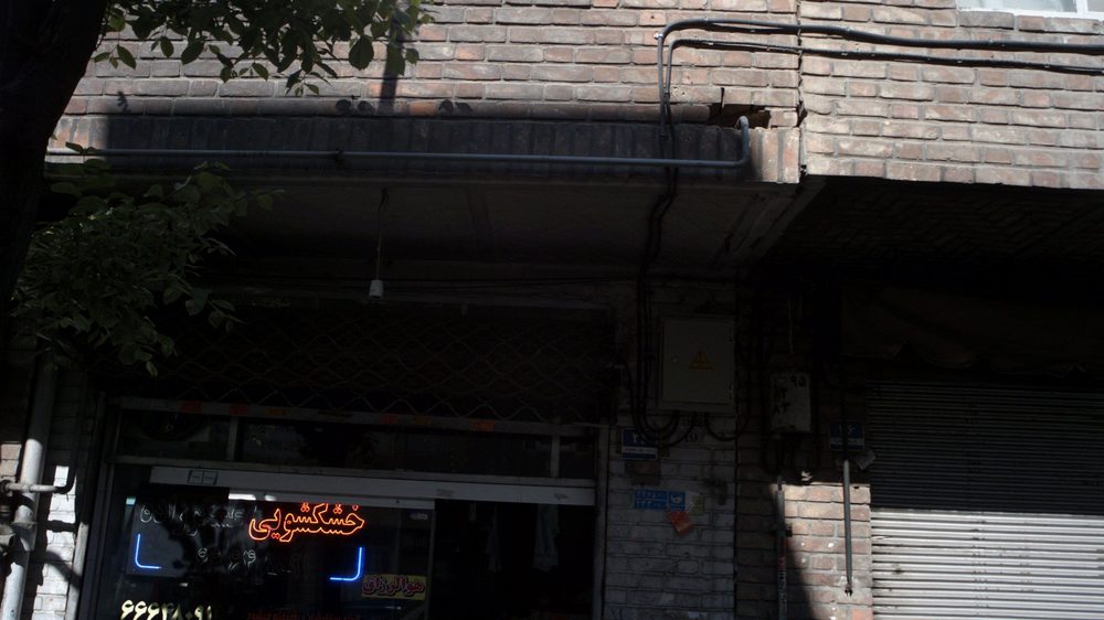 خشکشویی