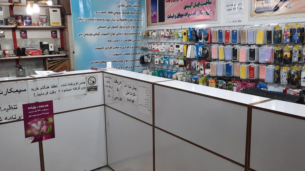 کافی نت و خدمات کامپیوتری کوروش