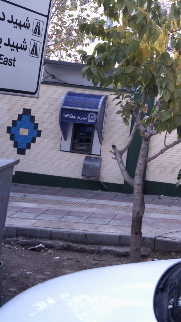 خودپرداز بانک تجارت