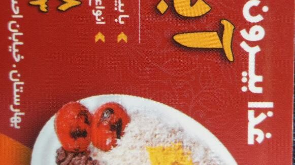 کترینگ حضرت زینب