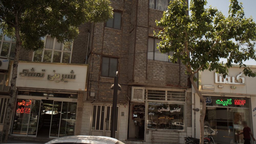 تعمیر کفش