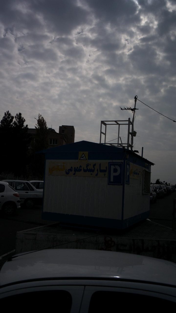 پارکینگ عمومی قدس