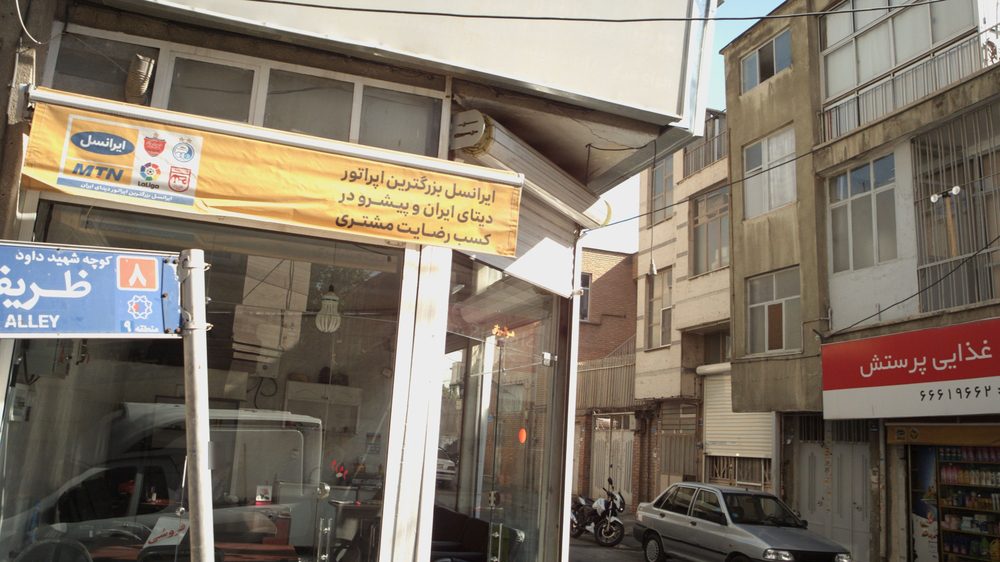 مسکن بهروزی