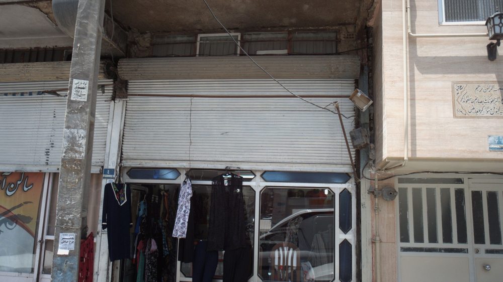 فروشگاه ورزشی