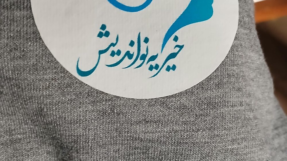 خرید سمعک نامرئی