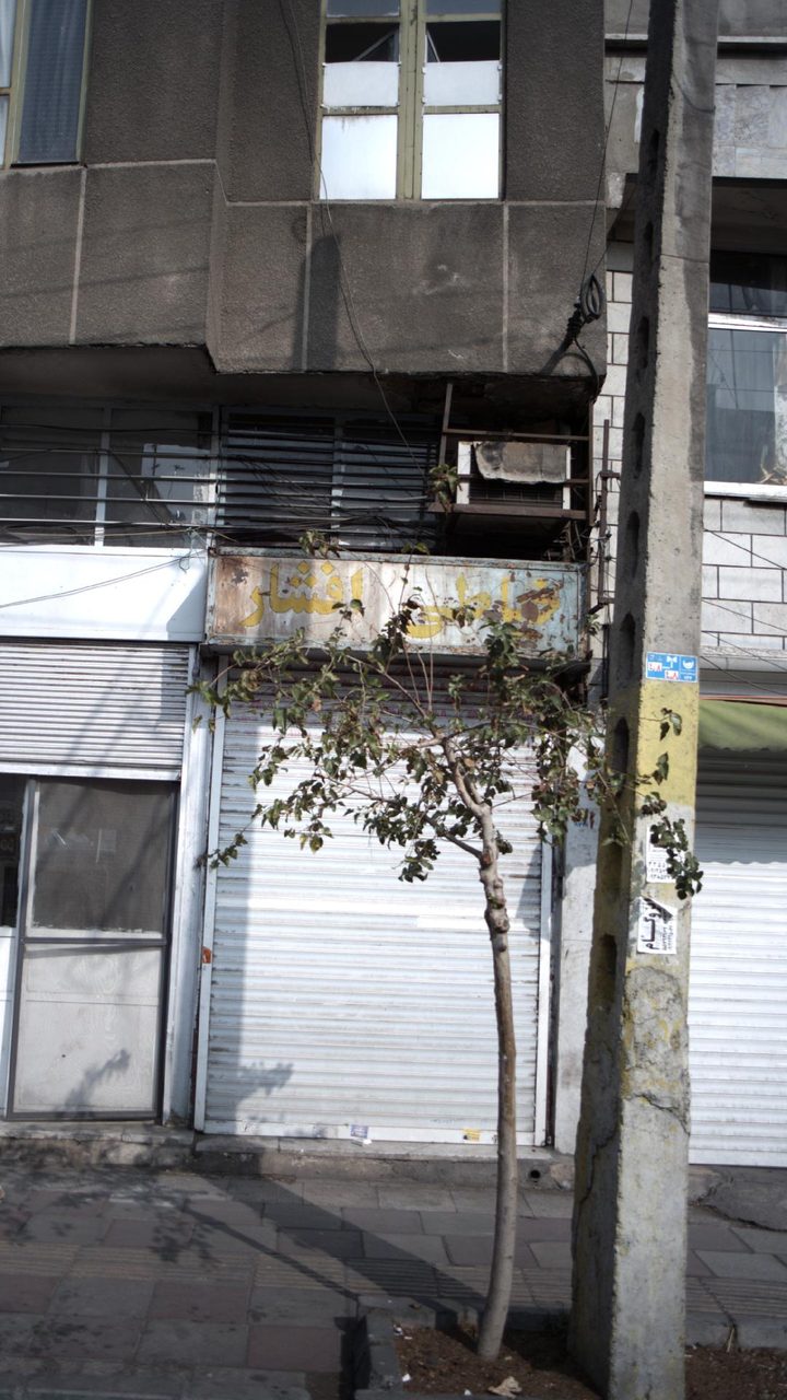 خرازی تک زارع