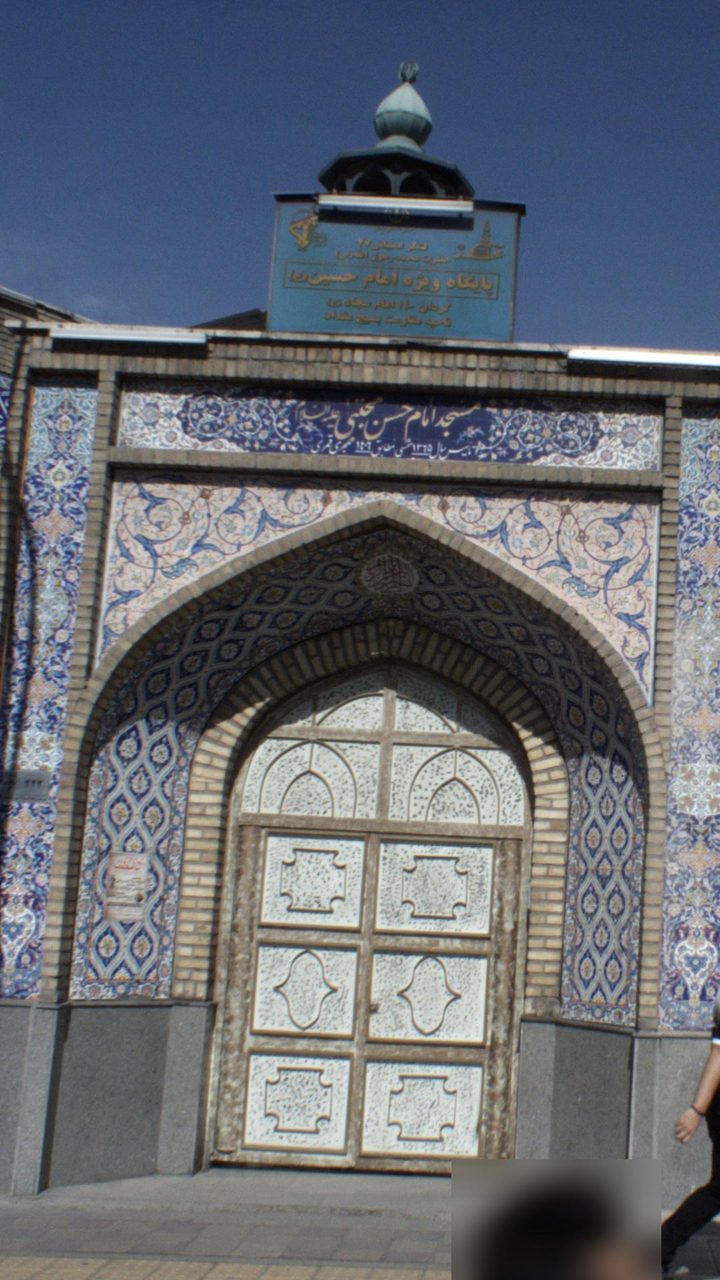 مسجد امام حسن مجتبی