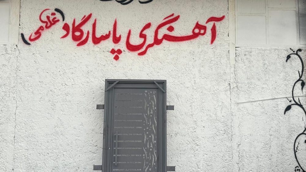 خدمات وکیوم سالار