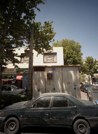 کیوسک عدل خمینی شصت و پنج
