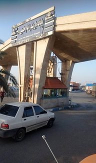 پایانه باربری منطقه ویژه اقتصادی بندر امام خمینی