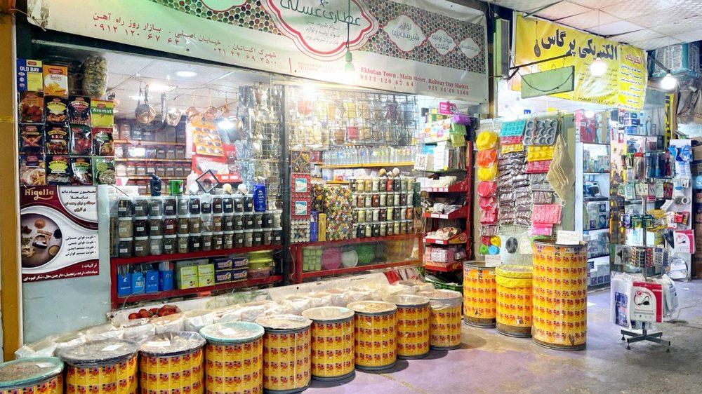 عطاری عطایی مهر