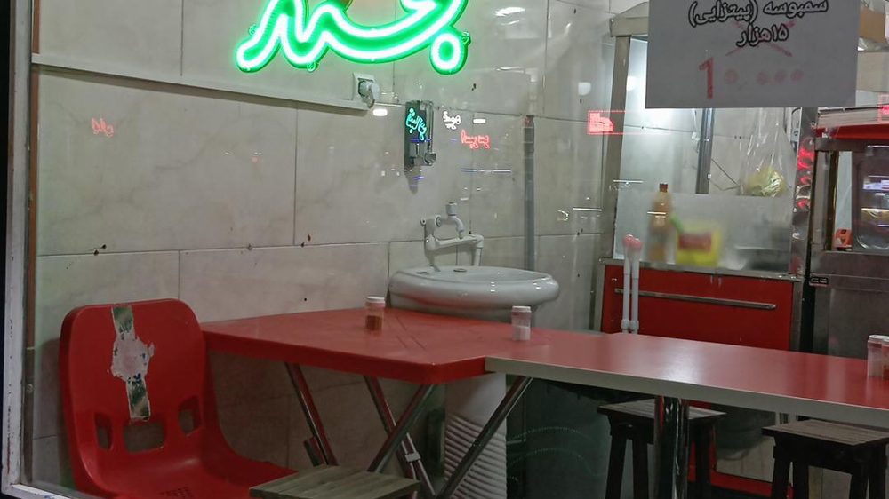 ساندویچی جزیره