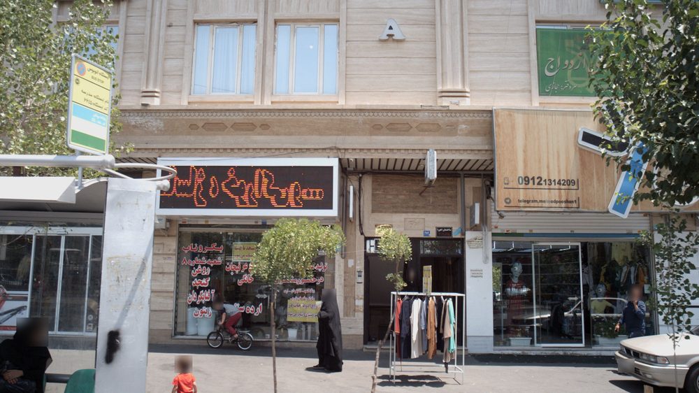فروشگاه پوشاک مد