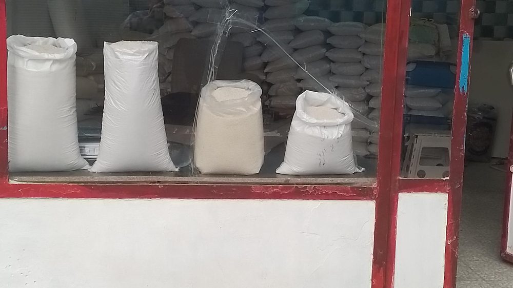 برنج فروشی ارقند