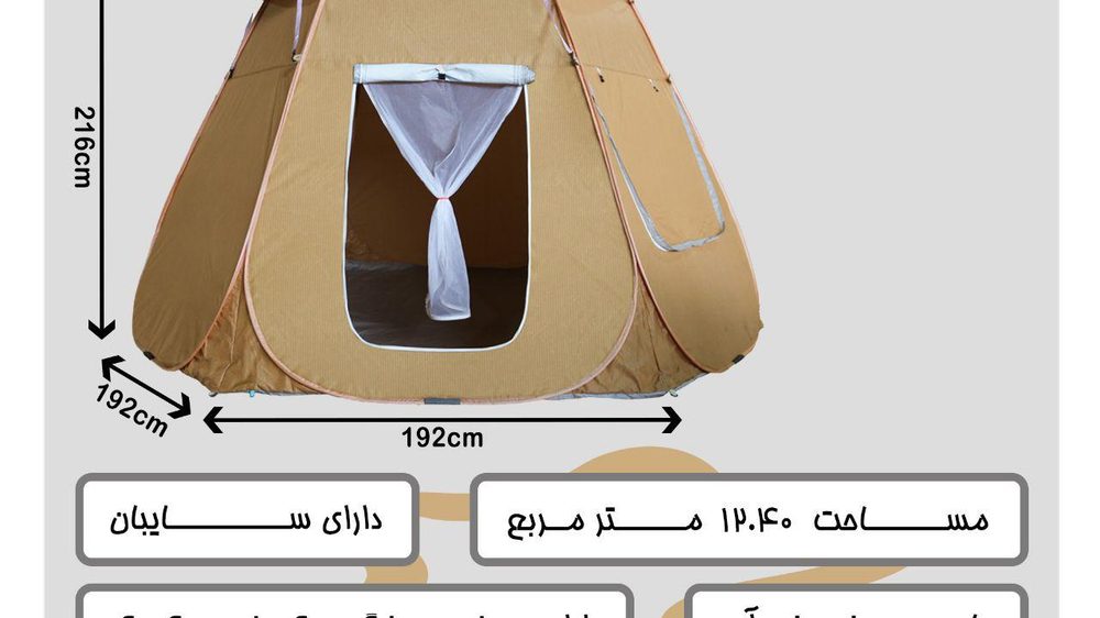 شیشه بری همتی
