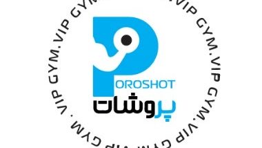 باشگاه بدنسازی پروشات