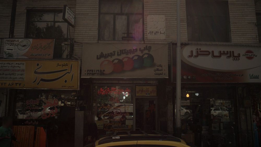 خدمات ثبت برند