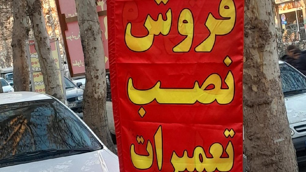 تاسیسات حسین زاده