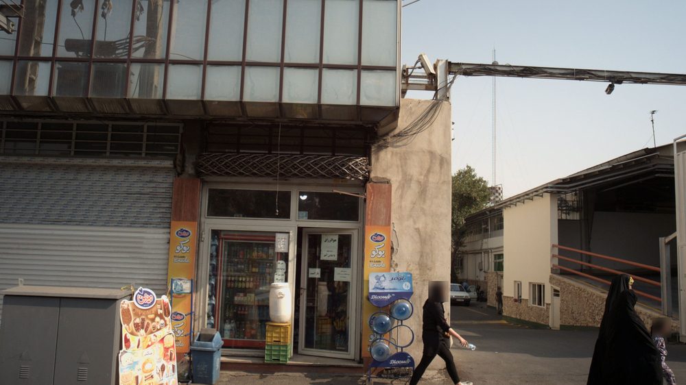 سوپر مارکت