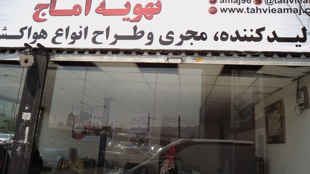 کارگاه تعمیرات و سرویس پکیج فراهانی
