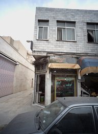پخش موادغذایی انبارنفت