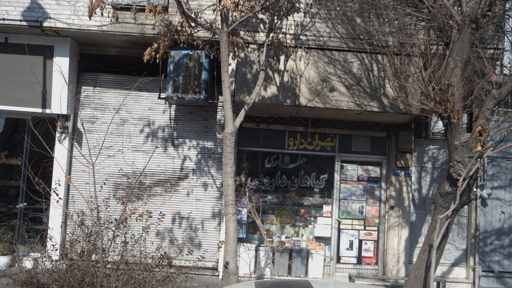 عطاری سیدالشهدا