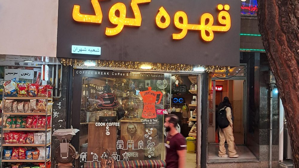 قهوه نوی