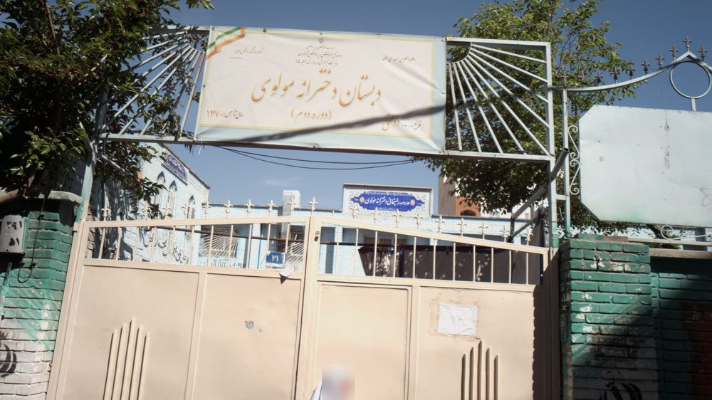 دبستان پسرانه لقمان حکیم