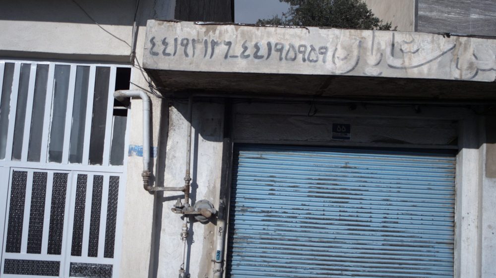 تاکسی سرویس شایان