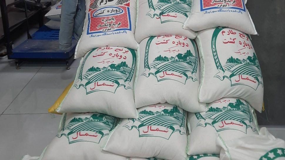 خشکبار اریامین