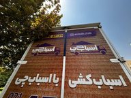 خارج ازدسترس