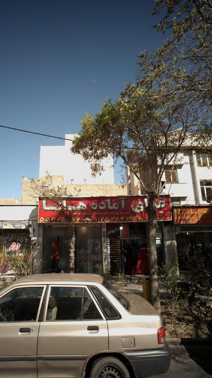 کترینگ ویان