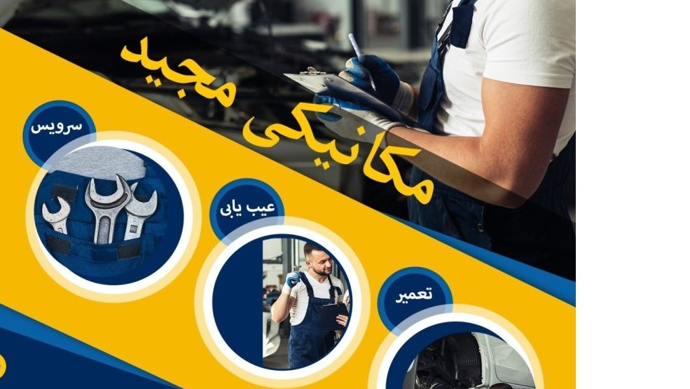 صافکاری نقاشی فیکس