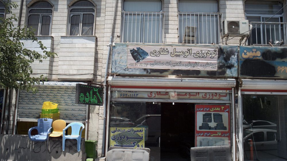 تودوزی اتومبیل غفاری