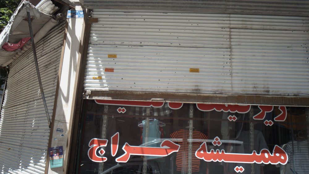 فروشگاه پوشاک