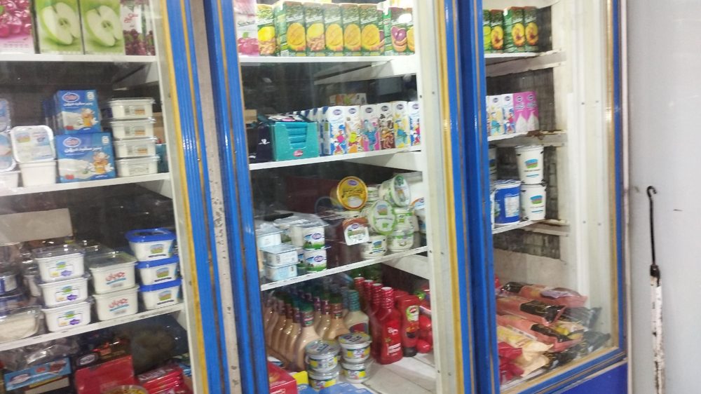 سوپرمارکت حقیقت
