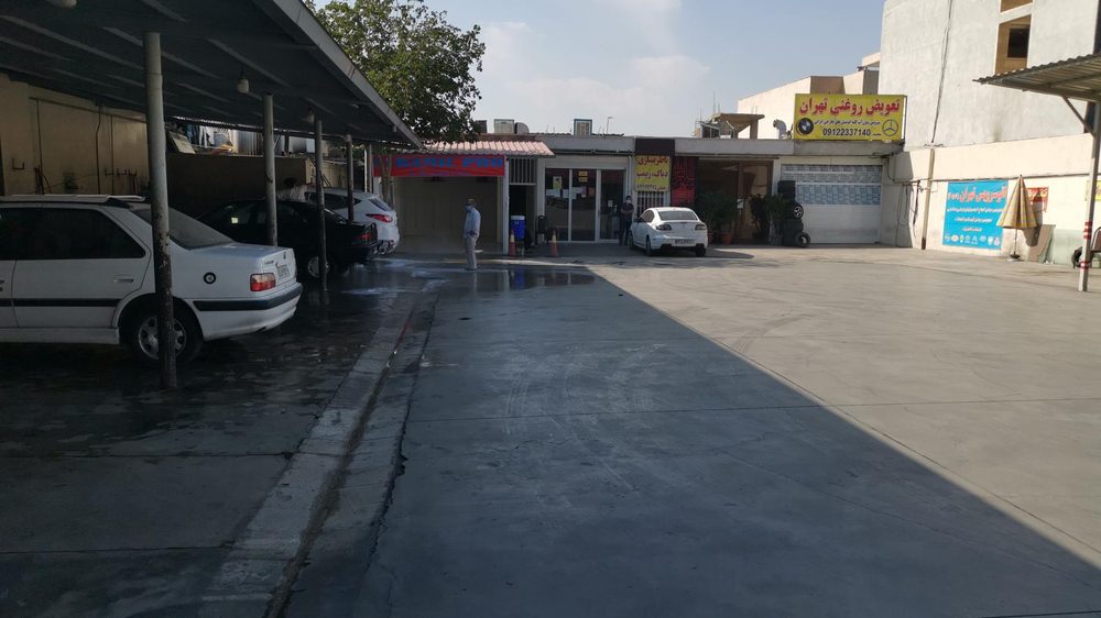کارواش تهران