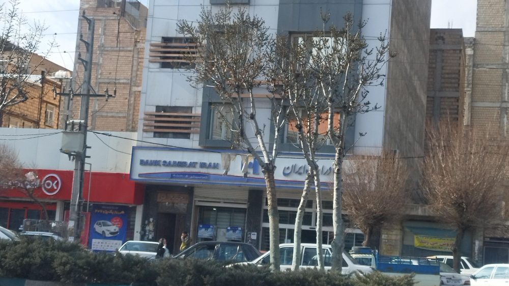 بانک صادرات