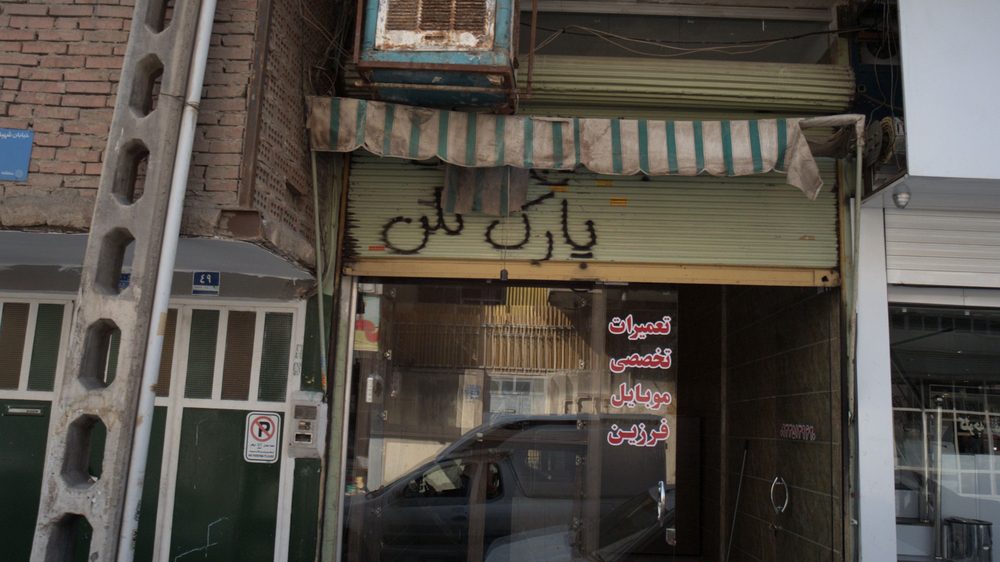 موبایل باران