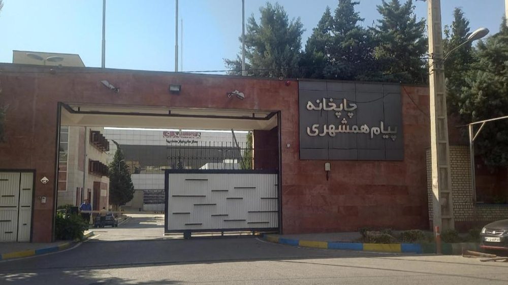 چاپخانه عطا گرافیک