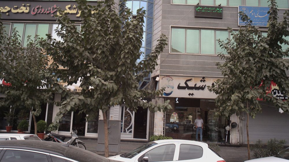مزون مانتو مجتهدی