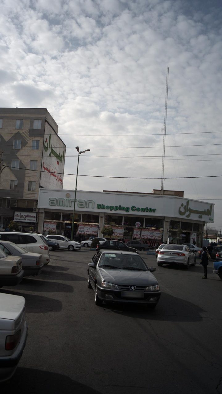 فروشگاه زنجیره ای