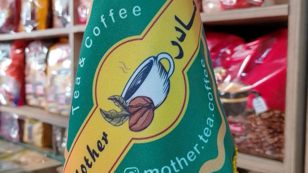 چای فروشی مسترچای