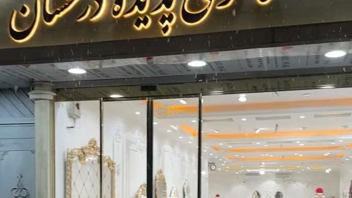 تولید شیرالات ابشرون