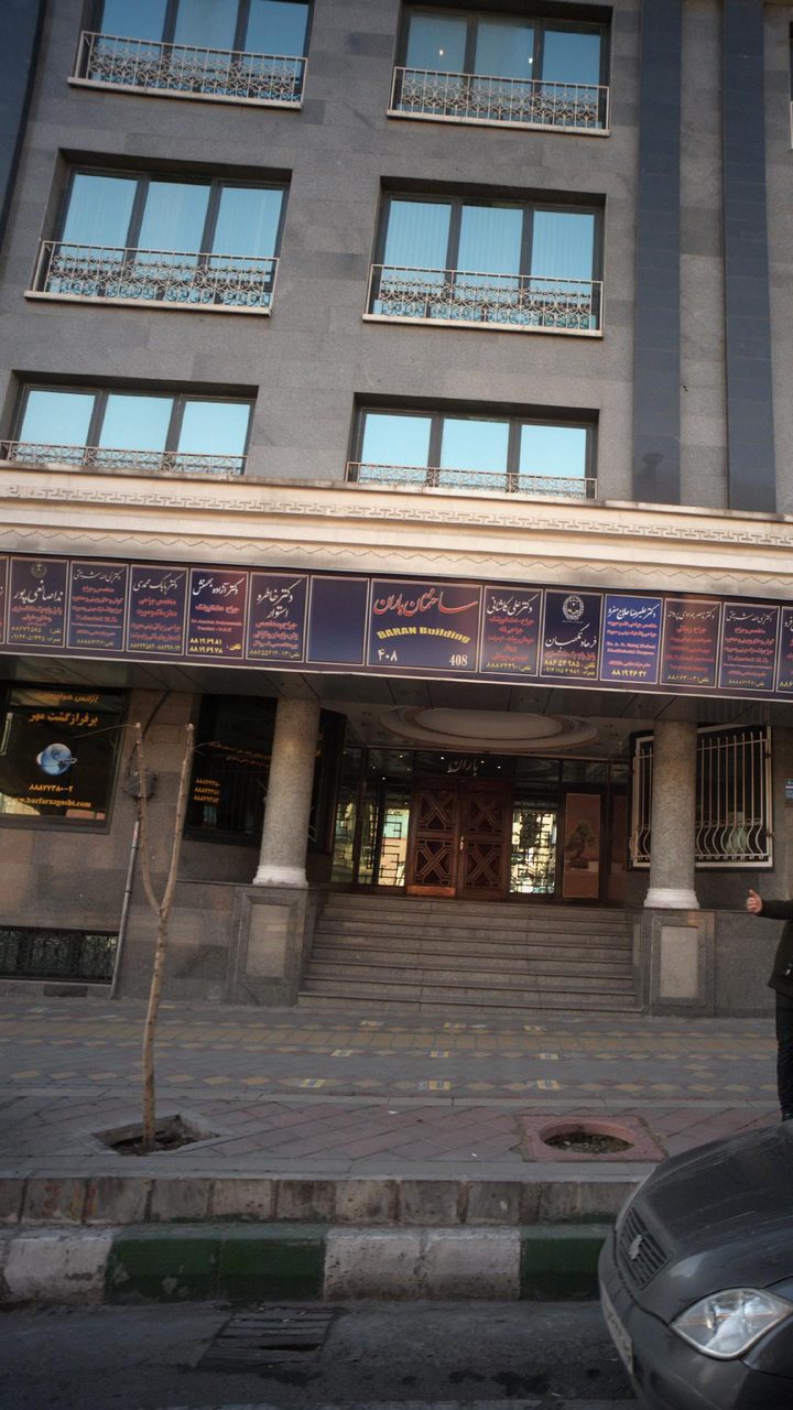 مطب دکتر شریعتی