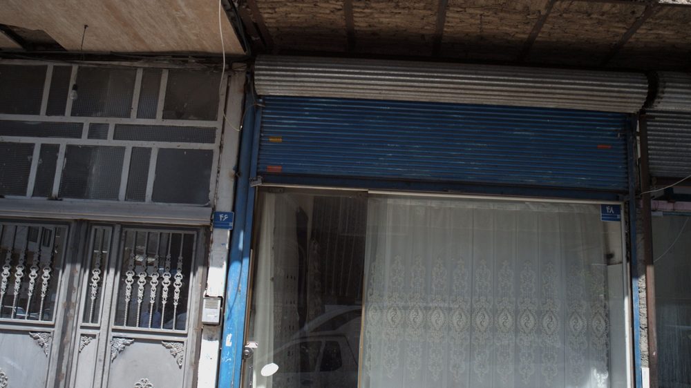 فروشگاه پرده